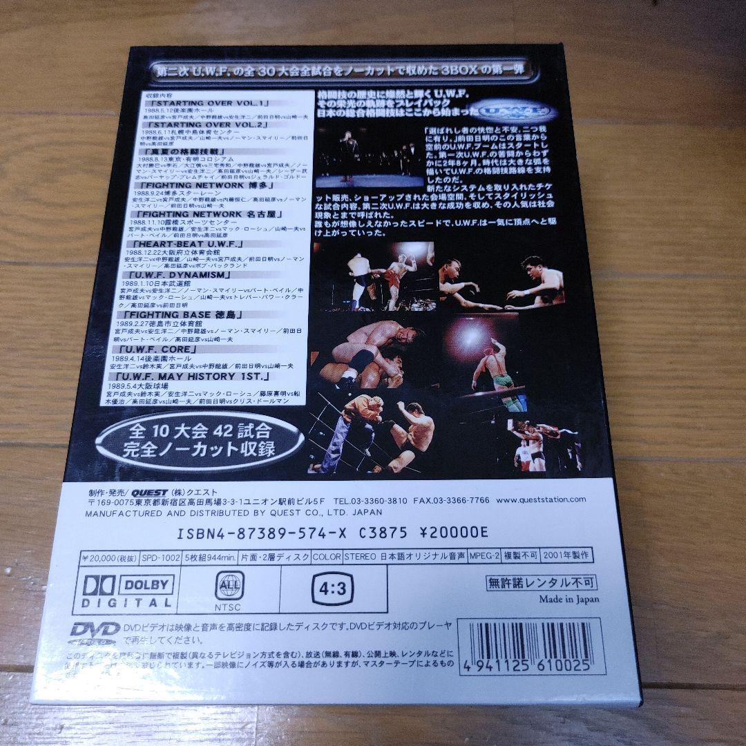 U.W.F.COMPLETE BOX stage.1〈5枚組〉