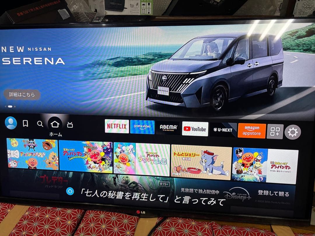 LG 液晶テレビ 42LA6600ジャンク扱い - メルカリ