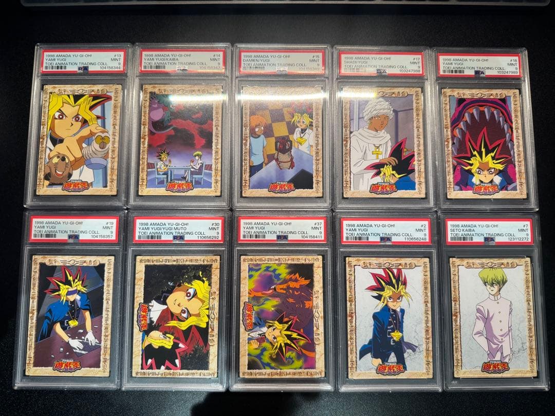 PSA9】遊戯王 東映 10枚セットの通販はau PAY マーケット - 輸入雑貨の
