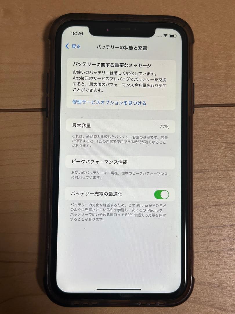 128GB美品iPhone XR (PRODUCT) RED