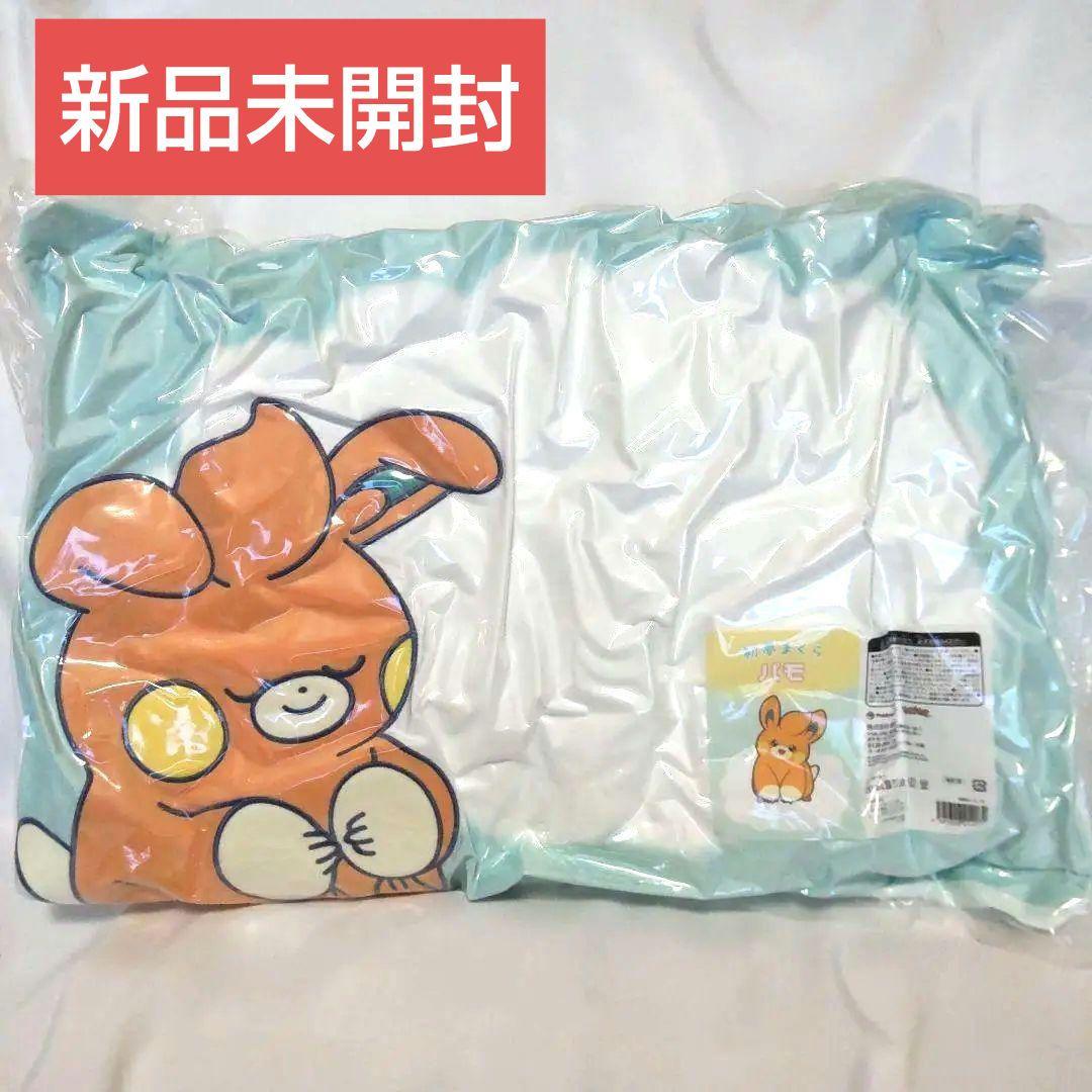 新品未開封】ピカピカボックス2025 初夢まくら パモ - メルカリ