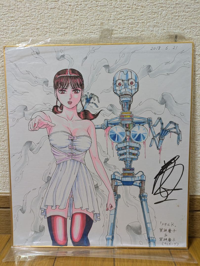 イベント限定】巻来功士 メタルKサイン入りカラーイラスト色紙 ⑦