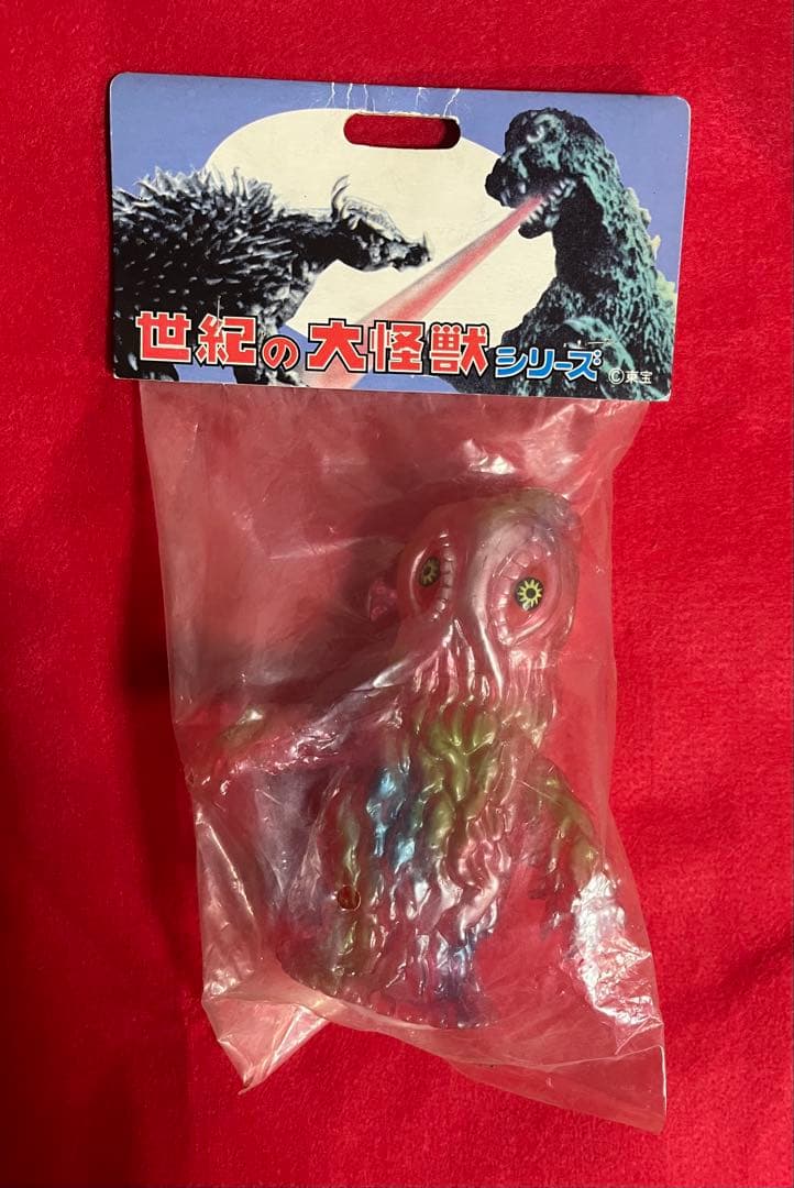 ヘドラ 世紀の大怪獣シリーズ マーミット キャンディーケース 2004年製 マーミット 世紀の大怪獣シリーズ ヘドラ キャンディーケース ピンク