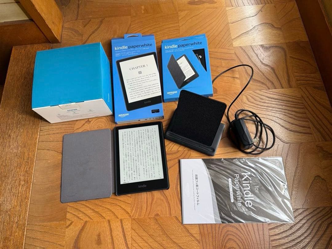 Kindle Paperwhite 第11世代　カバー　保護フィルム　充電器 Kindle Paperwhite 第11世代 カバー&スタンド充電器