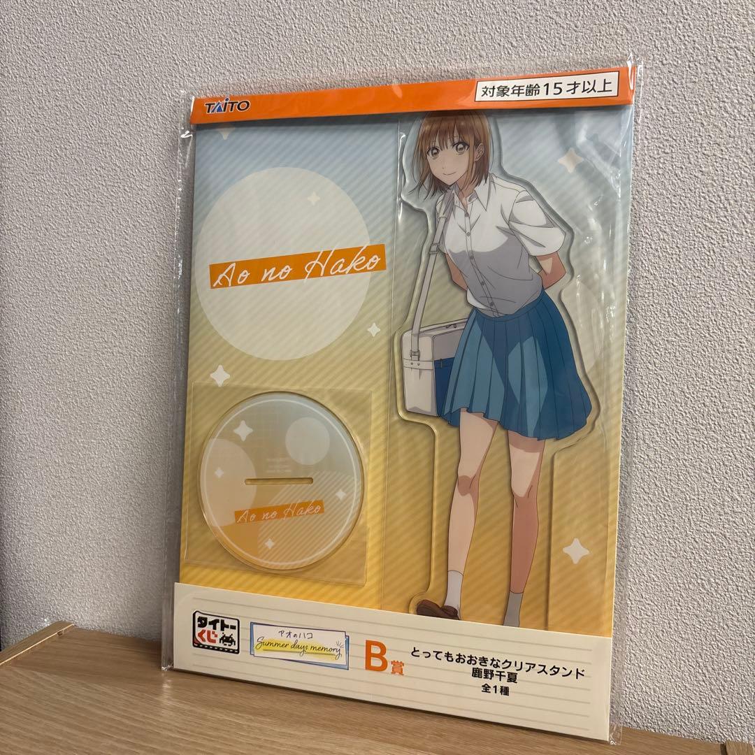 アオのハコ 1番くじ 鹿野千夏 フィギュア アクリルスタンドセット