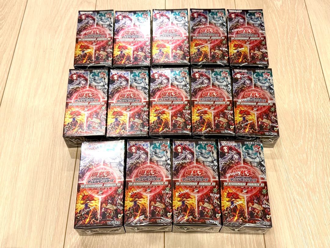 遊戯王 ターミナルワールド2 未開封 シュリンク付き 14BOX