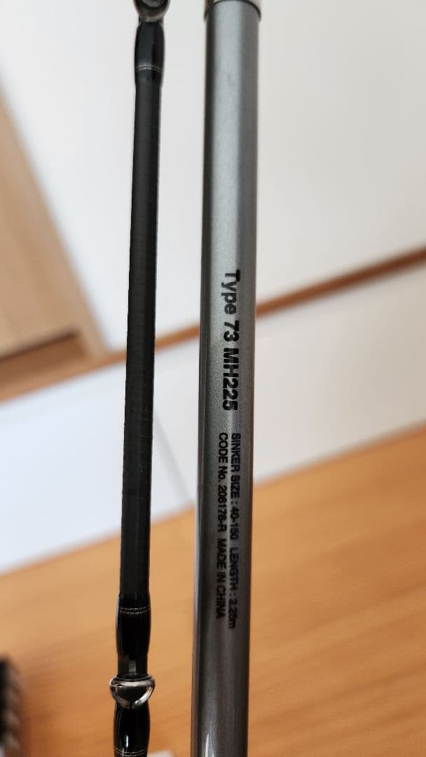 シマノミッドゲーム CI4+ 73 MH225 船竿 - メルカリ