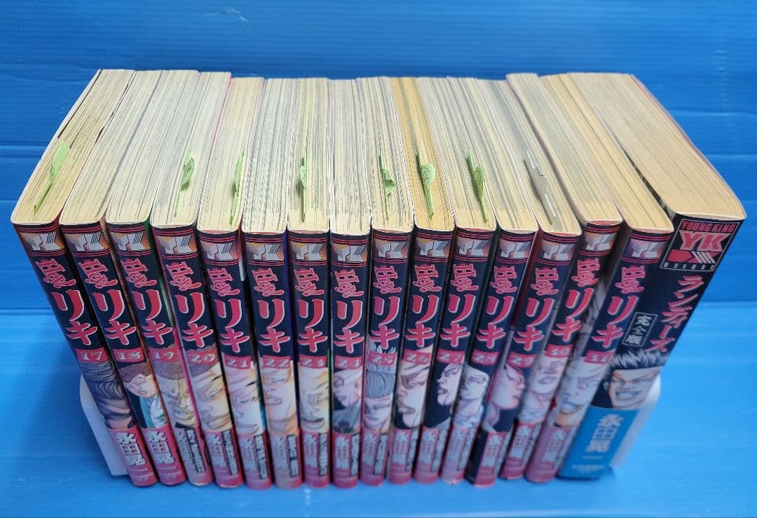 Ｈｅｙ!リキ(ヤングキングコミックス) 31巻全巻+ランディーズ完全版