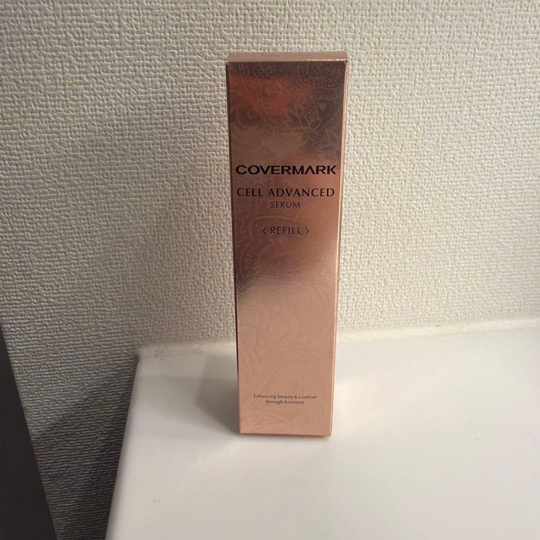 COVERMARK CELL ADVANCED SERUM リフィル 美容液｜セルアドバンスト セラム WS（リフィル）セレクション