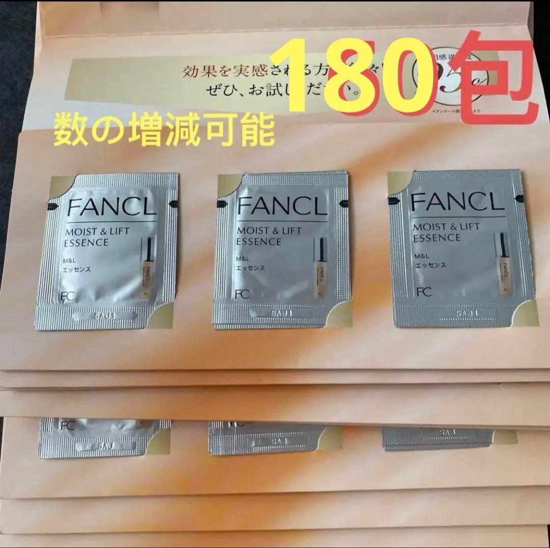 ファンケル モイスト＆リフトエッセンス180包 モイスト&リフトエッセンス(M&L エッセンス) / ファンケル(美容液