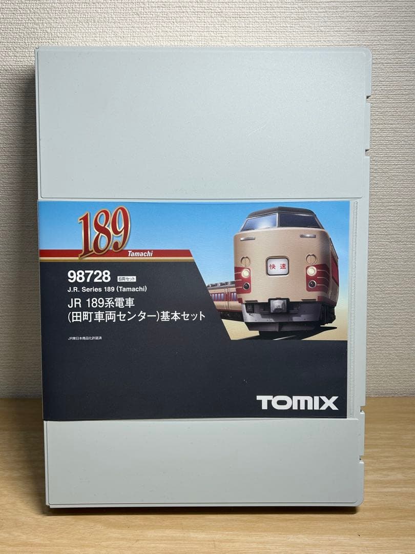 TOMIX 189系 (田町車両センター)基本+増結10両セット JR 189系電車(田町車両センター)増結セット｜製品情報｜製品検索｜鉄道