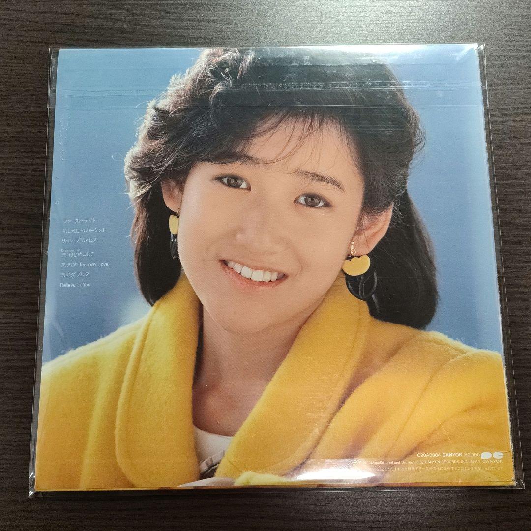 岡田有希子【贈りもの】《非売品》昭和レトロ