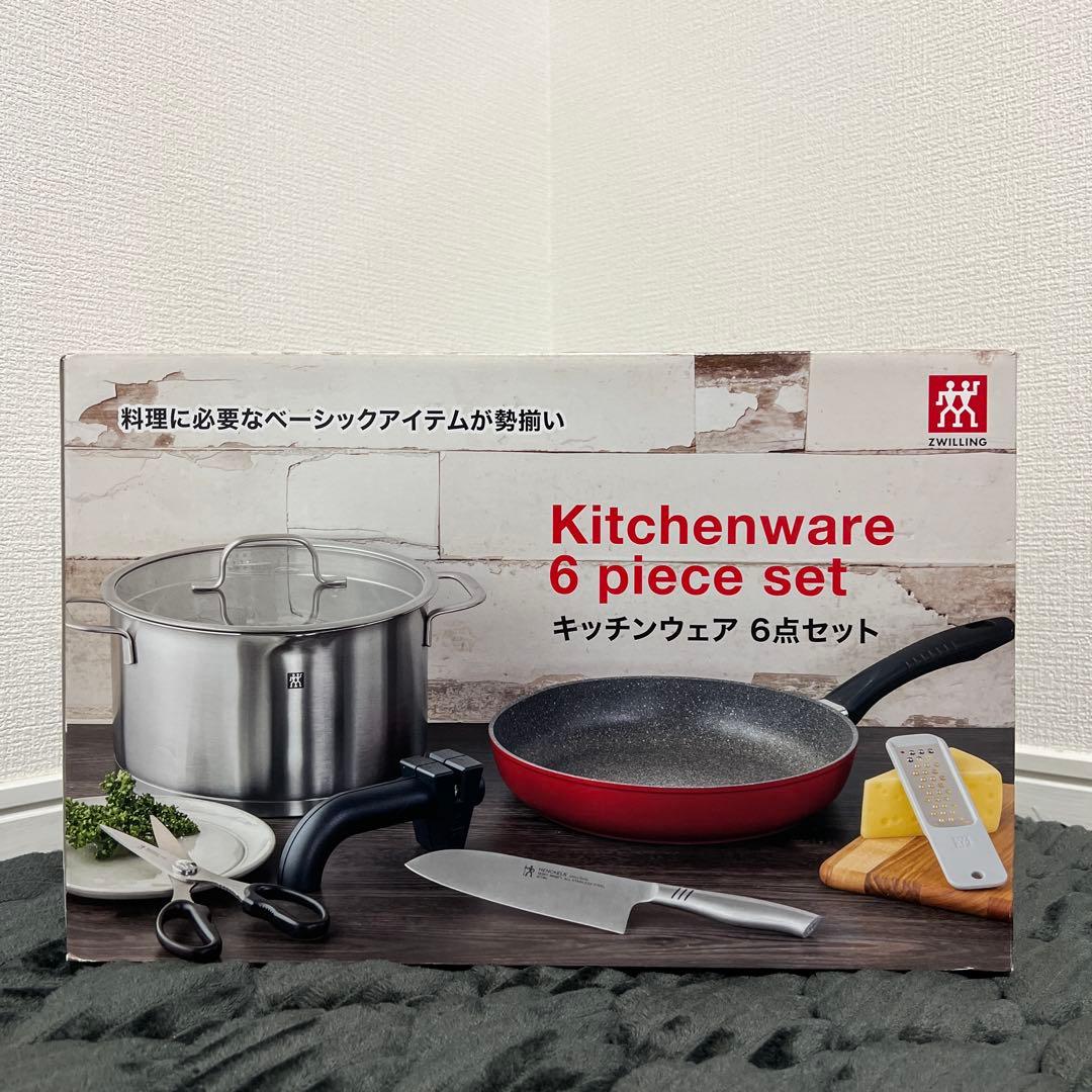 新品未使用】ヘンケルス ツヴィリング キッチンウェア 6点セット