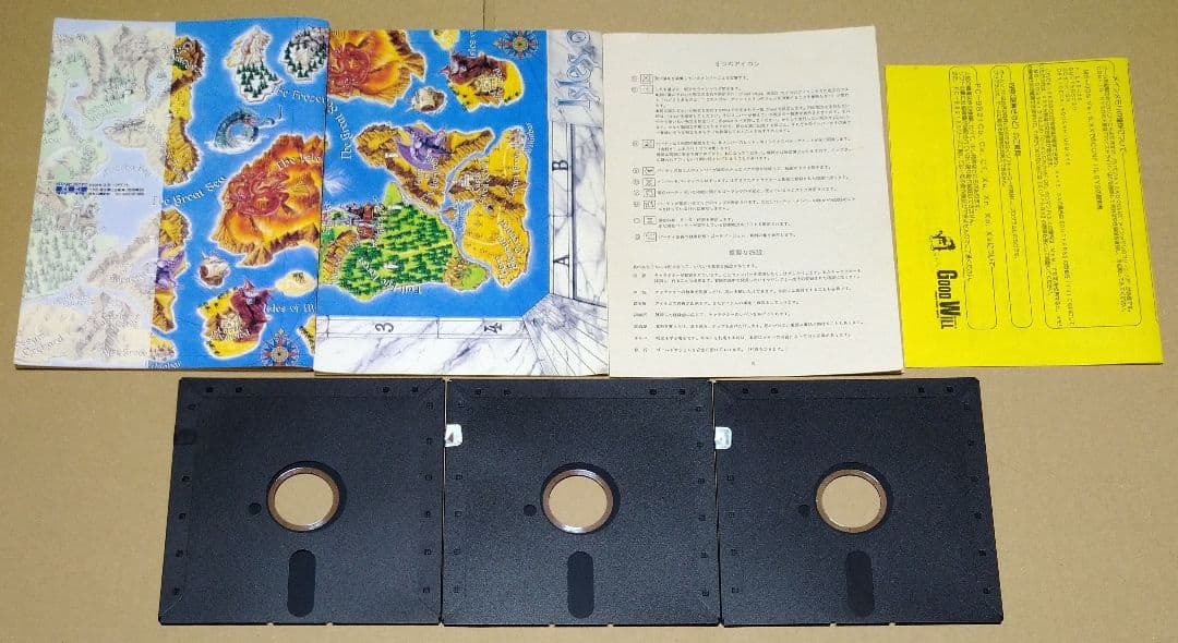 【付属品完品】マイトアンドマジックIII PC-98 5インチ2HD