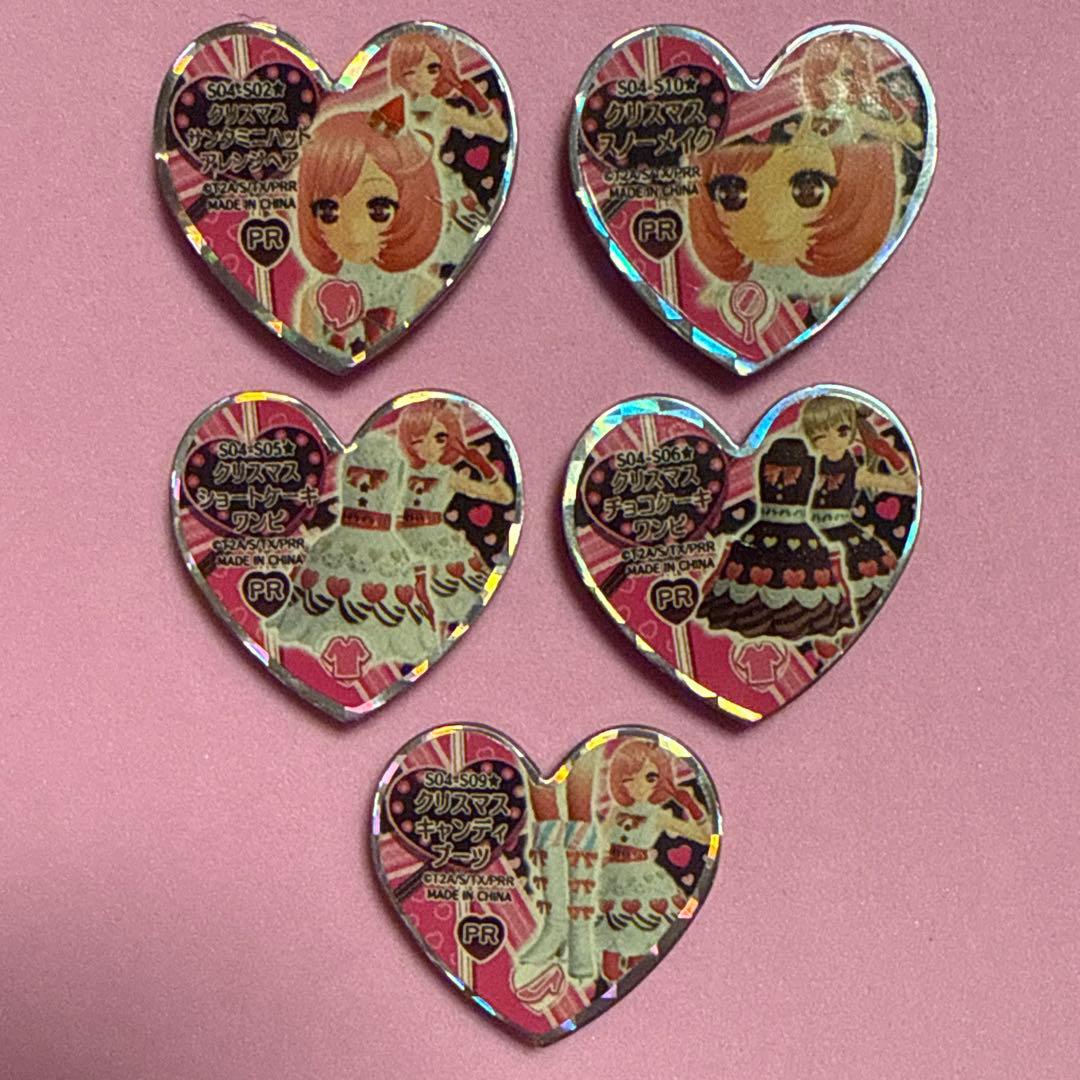 プリティーリズム プリズムストーン サプライズ クリスマス セット