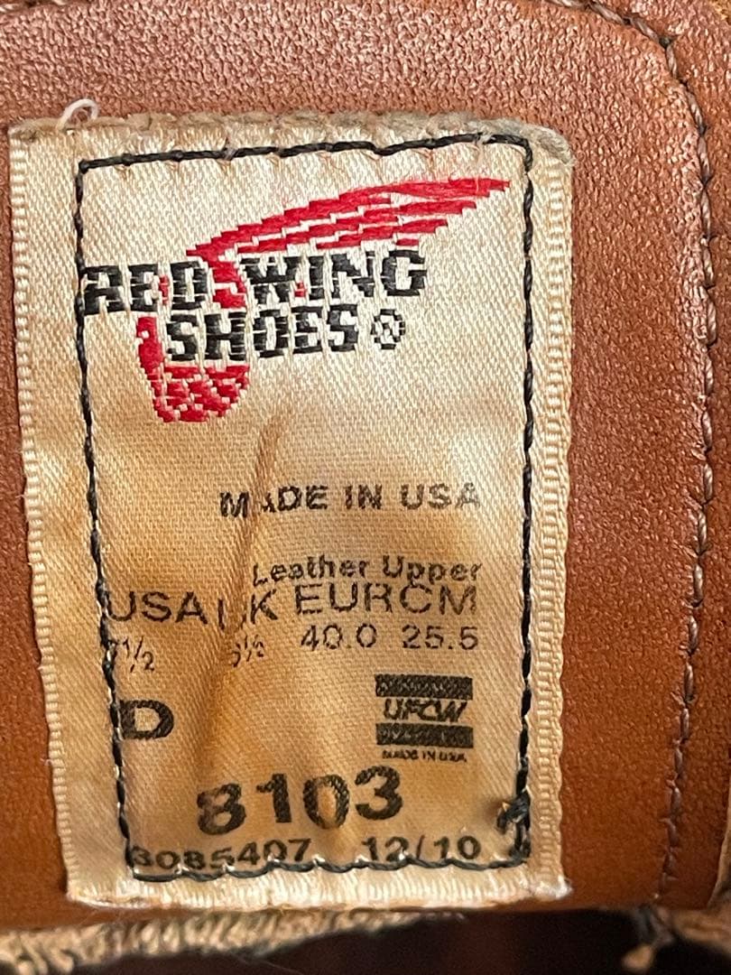 【7.5D】Red Wing D8103 オックスフォード　オロラセット