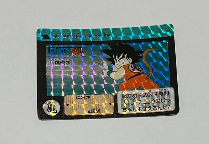 ドラゴンボール カードダス リメイク90 No.1 孫悟空 Yahoo!オークション -「ドラゴンボール リメイク90」の落札相場・落札価格