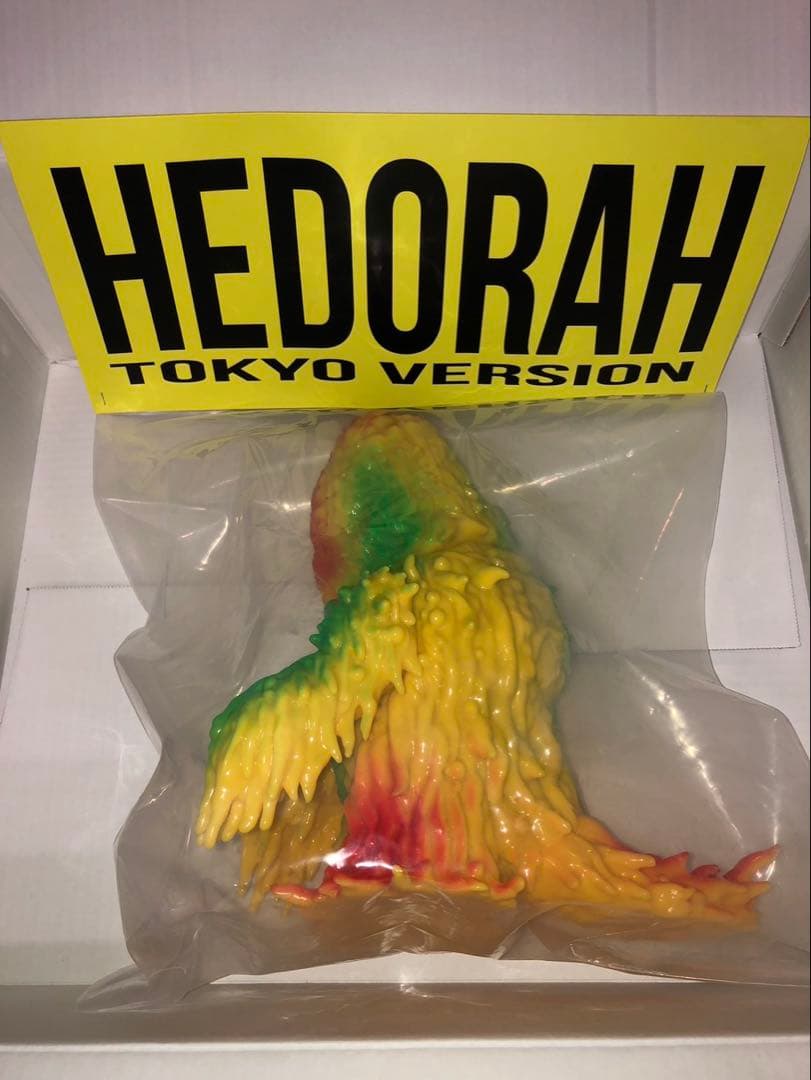 MVH x Hedorah Tokyo Ver. ヘドラ UNBOX 未開封