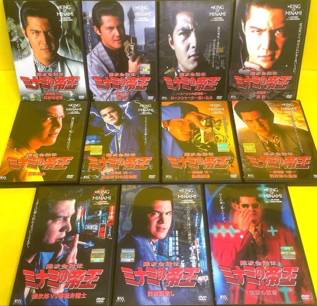 難波金融伝 ミナミの帝王 Vol.1～60+ヤング編 全65巻 全巻セット