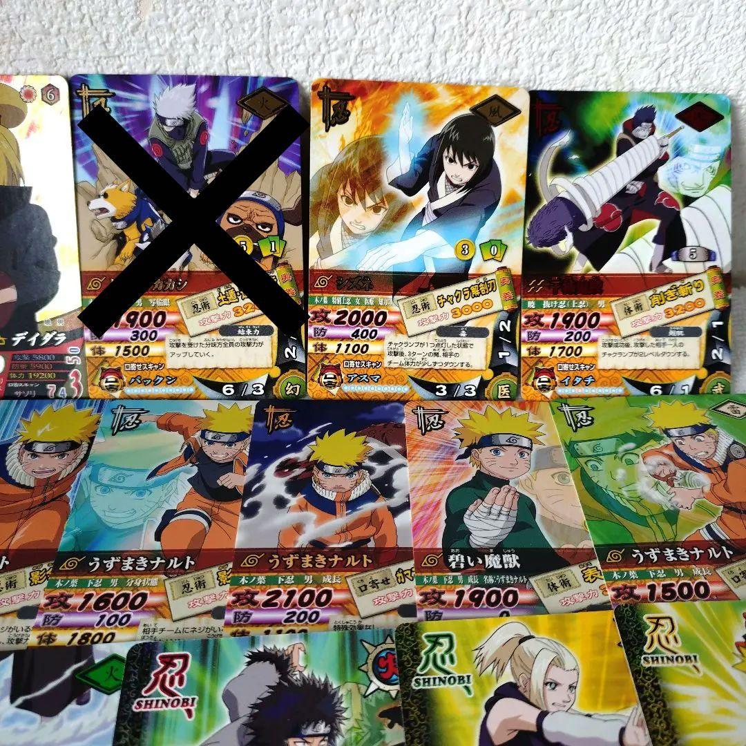 NARUTOナルティメットカードバトルまとめ売り(カカシなし) - メルカリ