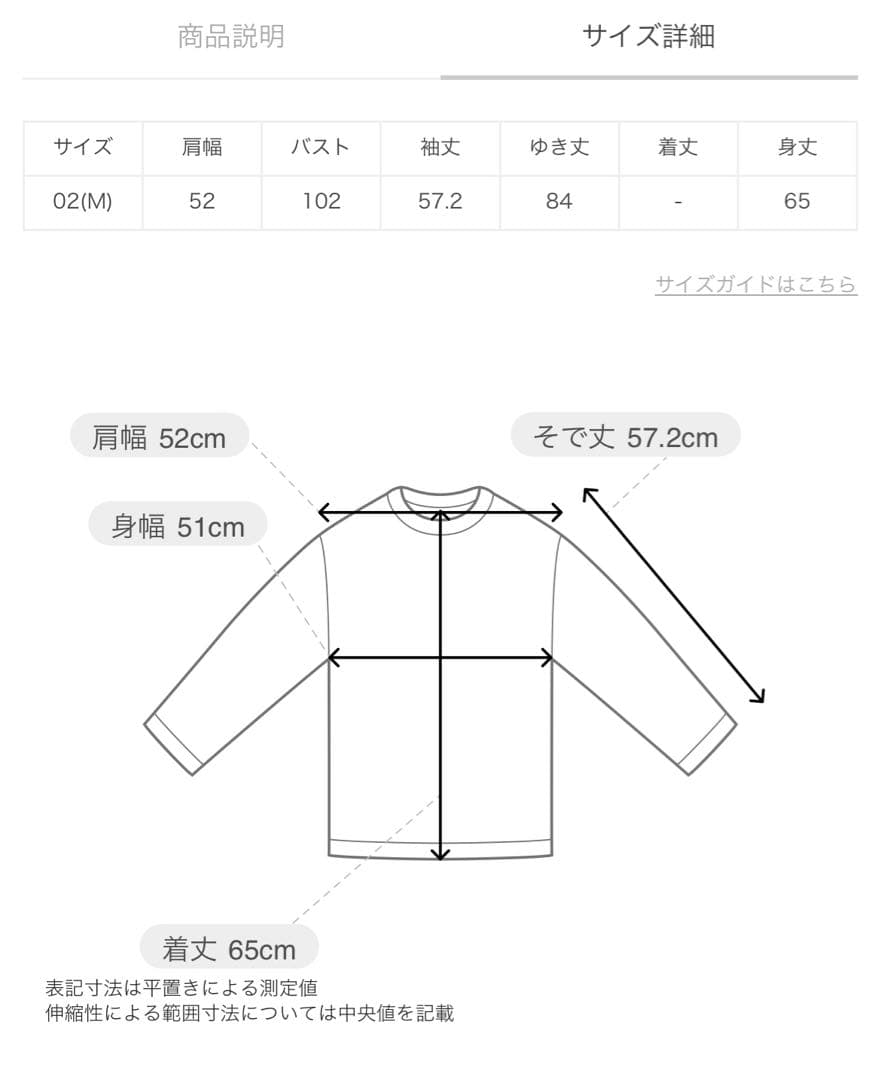 クリスマスセール【LOULOU】ビジュースタンドフリルシャツ#ニットと