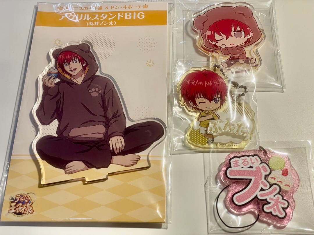 テニスの王子様 丸井ブン太 ドンキホーテ 代表スーツ 他まとめ売り 約