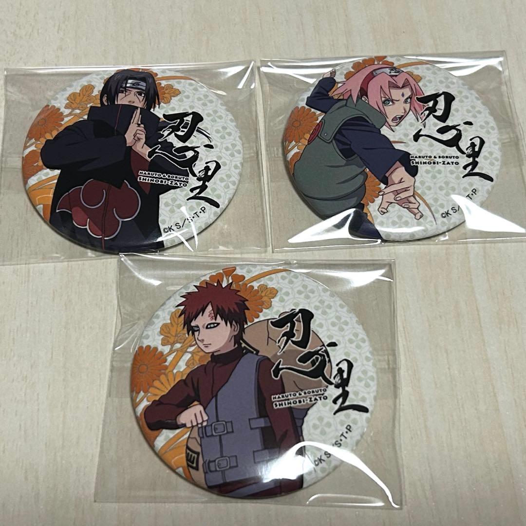 NARUTO ナルト 疾風伝 ニジゲンノモリ 忍里 缶バッジ 特別任務 うちはの希望 缶バッジセット 【NARUTO&BORUTO 忍里