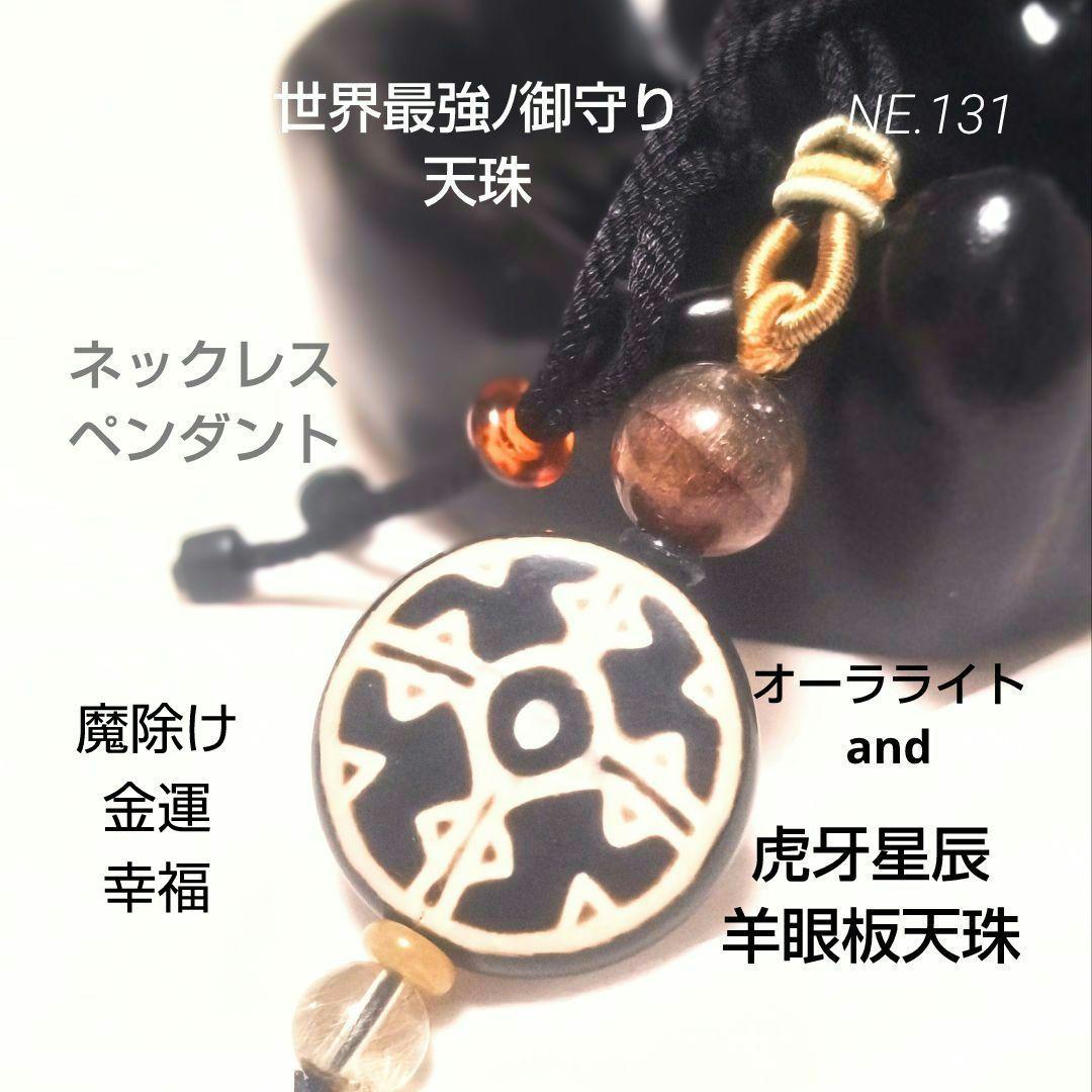 月夜様 リクエスト 2点 まとめ商品