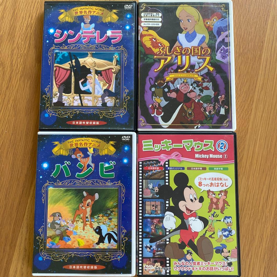 キッズ向けのアニメなど、DVD 15枚セット (ケース無し) - メルカリ