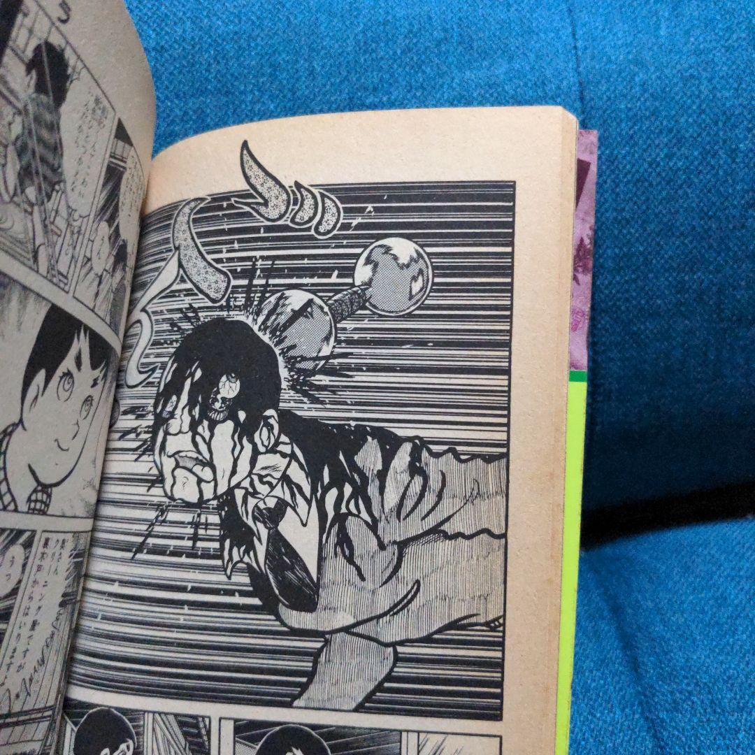 ジョージ秋山「ギャラ」全8巻 - メルカリ