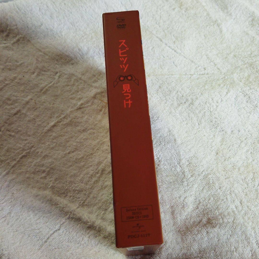 スピッツ ファンクラブ会員限定盤 DVDとCD 3ディスク 見っけ 送料込み