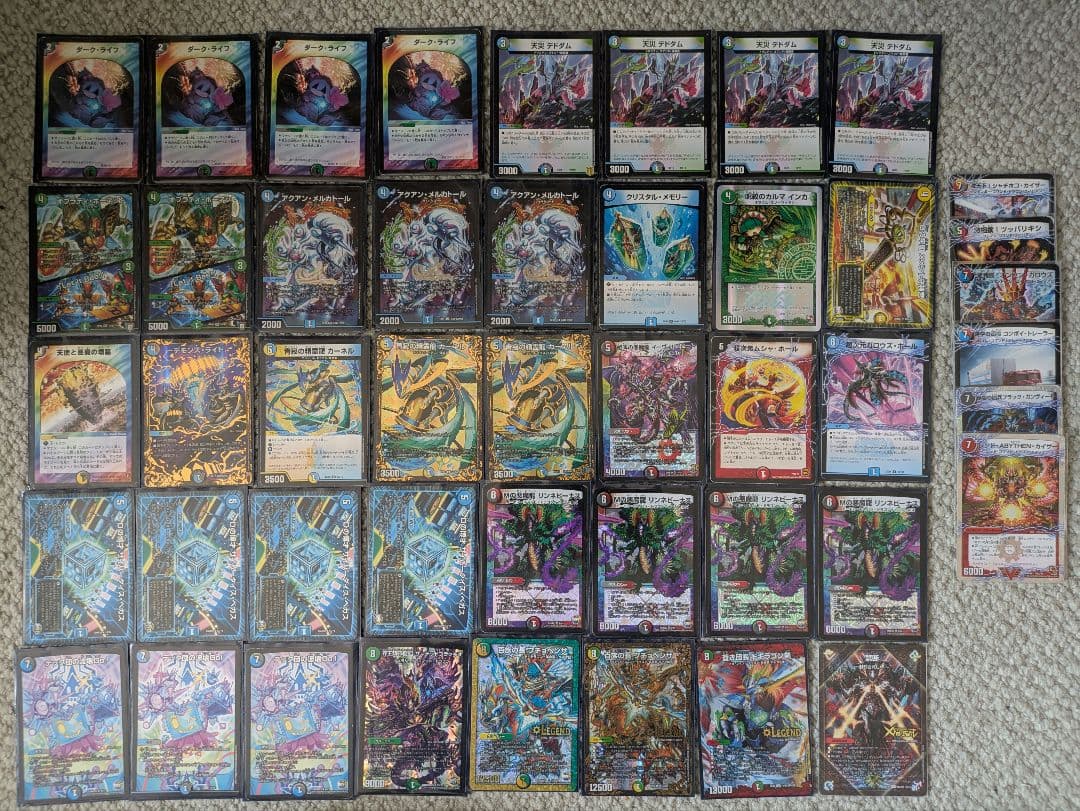 5C剣 デッキ（5Cバスター、5Cドギラゴン剣） - メルカリ