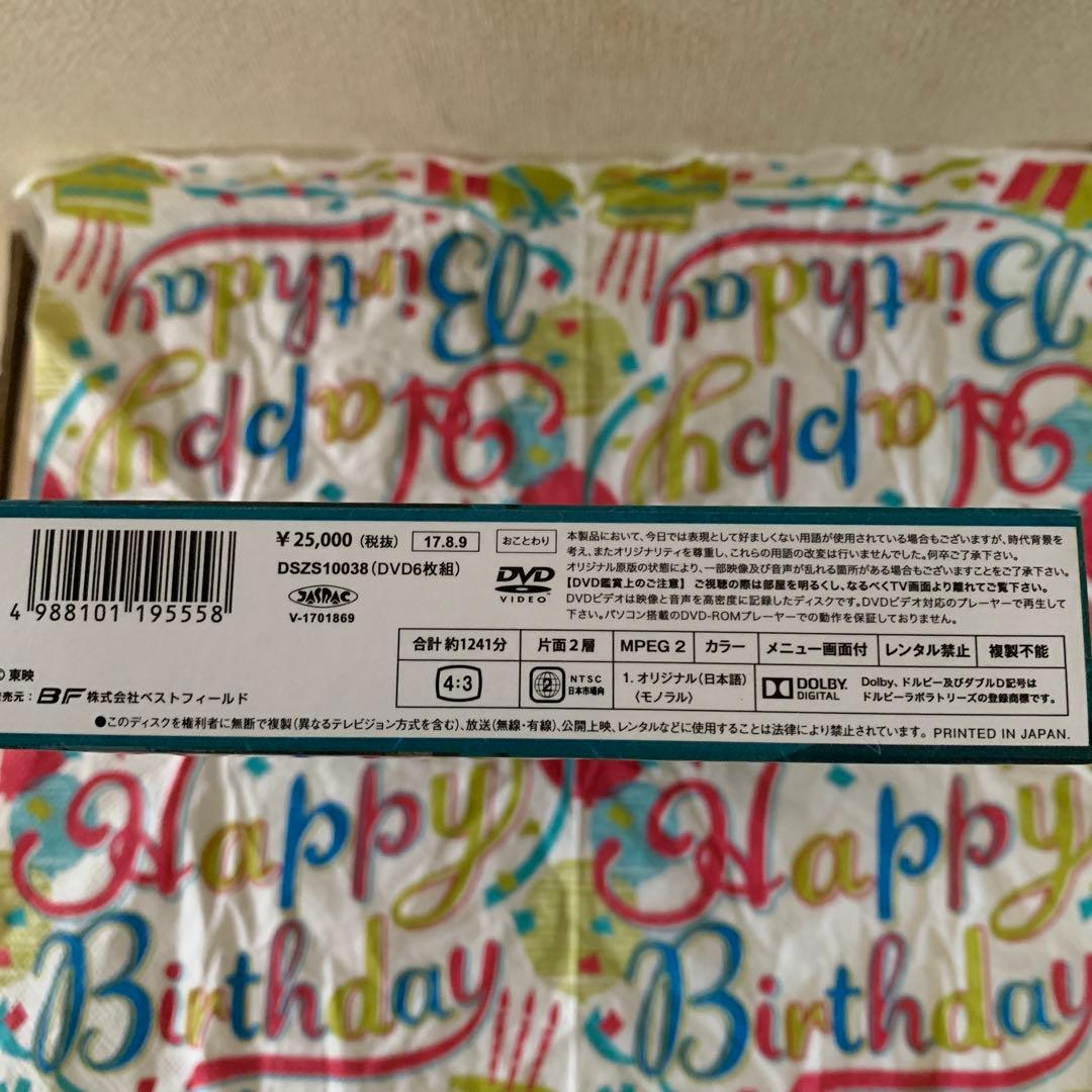 徳川おんな絵巻 DVD(BOX1 〜BOX2)デジタルリマスター版6枚組+６枚組