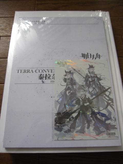 ARKNIGHTS OFFICIAL ARTWORKS VOL.3 明日方舟官方 - メルカリ
