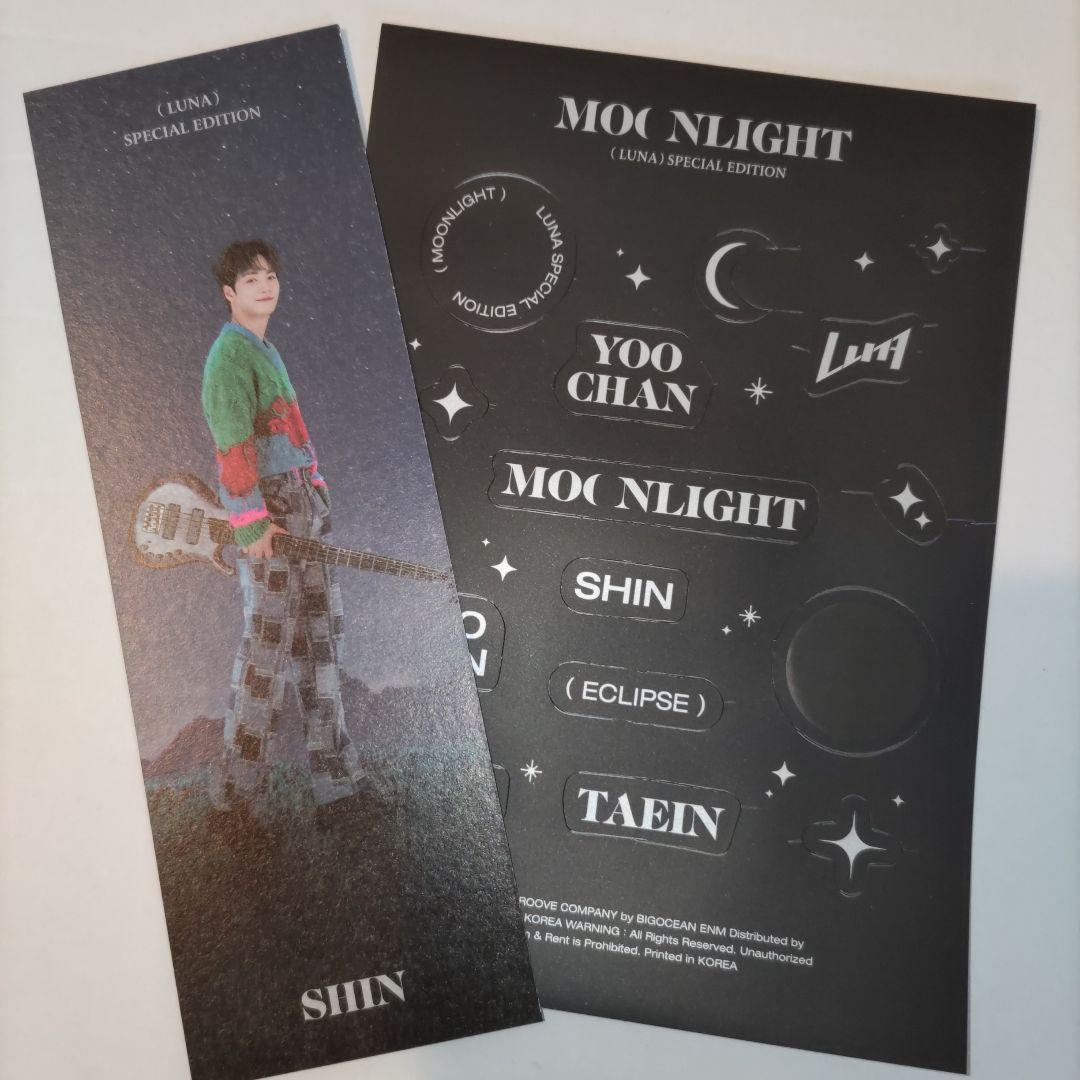 《君の夜になってあげる》LUNA スペシャルアルバム「MOONLIGHT」希少❢
