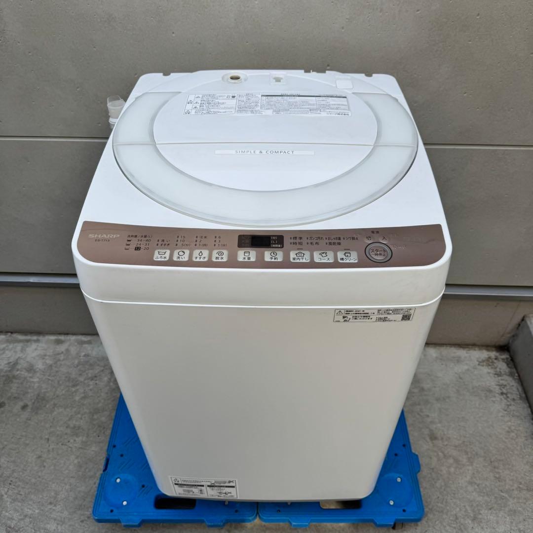 284⭐️2021年製美品☆シャープ 洗濯機 7KG 大型 一人暮らし 大容量