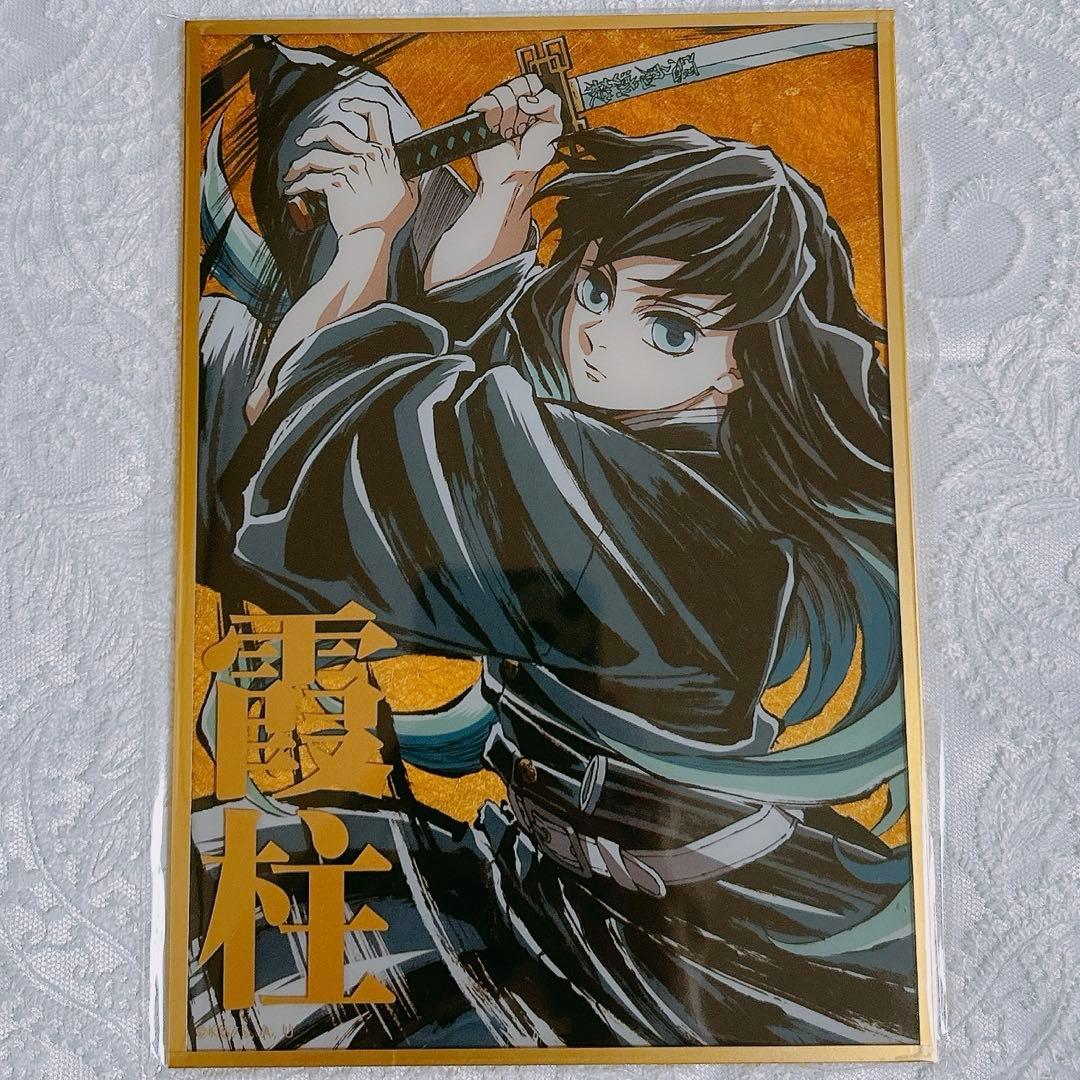 鬼滅の刃 c105 幕間画 WEBSHOPくじ 無一郎 B賞 アクリル色紙 - メルカリ