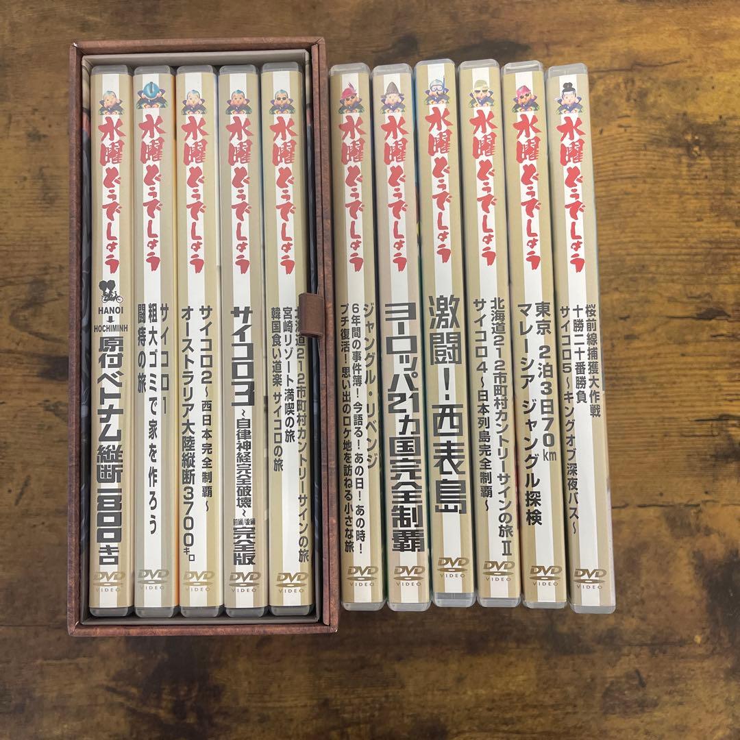 水曜どうでしょう DVD11枚セット＋おまけ雑誌付き 水曜どうでしょう DVDコレクション 創刊号 | デアゴスティーニ公式