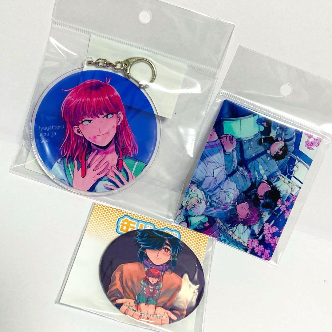 【400円割引】　久美子✰素人管理✰様 リクエスト 4点 まとめ商品