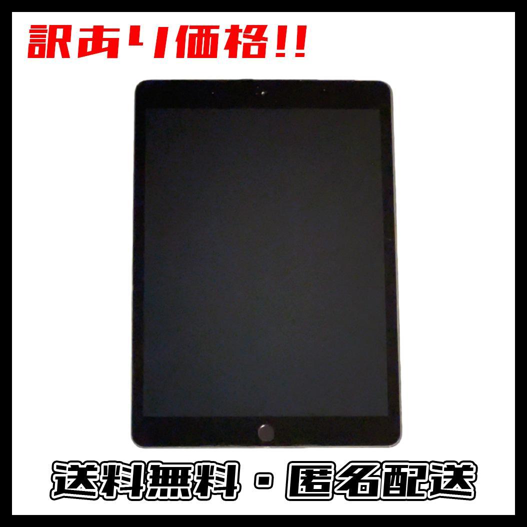 訳ありジャンク】iPad 第7世代 32GB A2197 - メルカリ