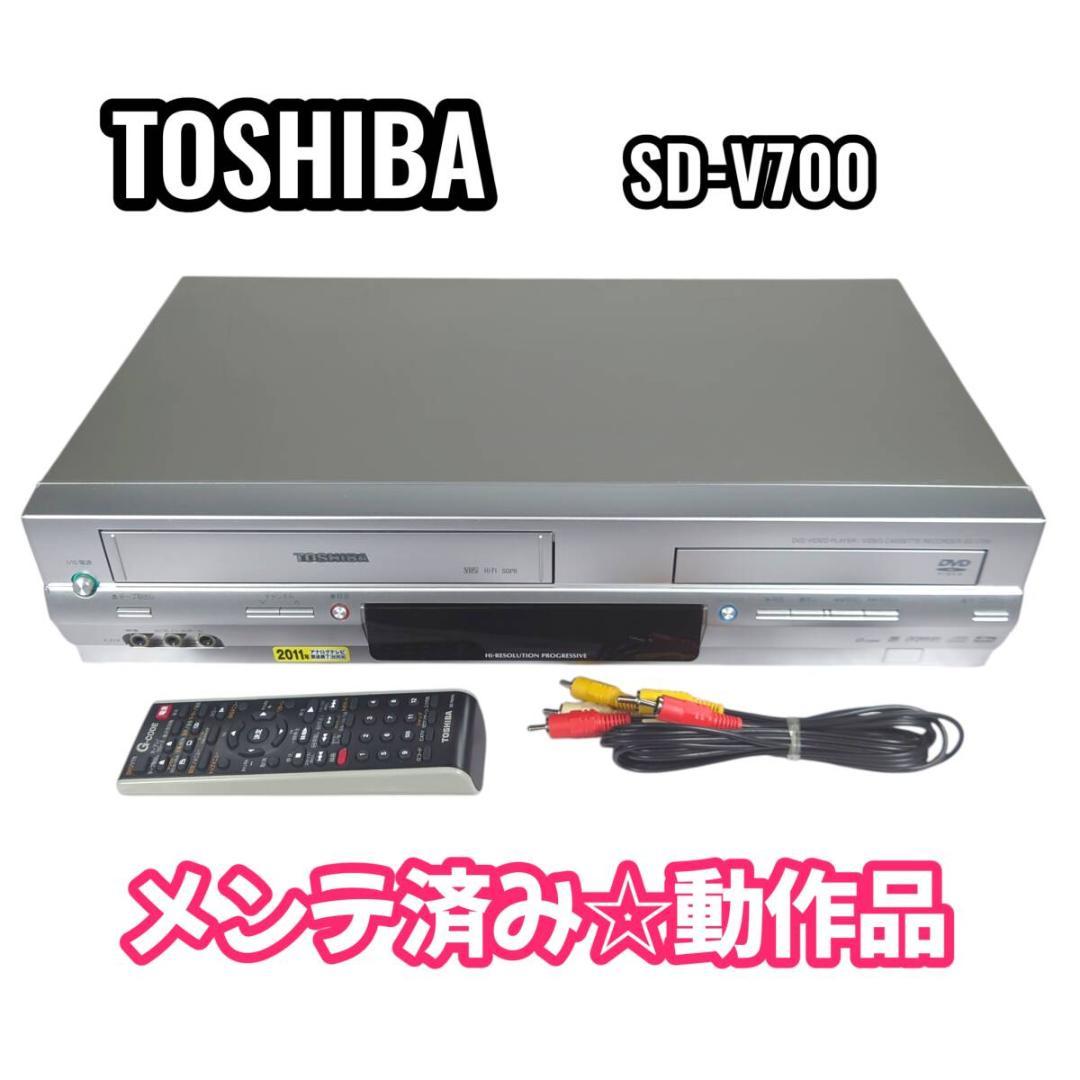 動作品☆東芝 SD-V700 VTR一体型DVDプレーヤー ビデオデッキ VHS