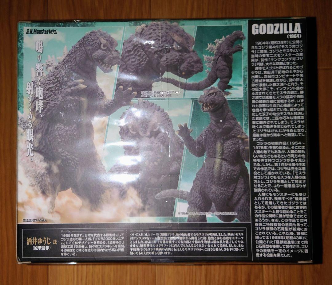 は*ゃ様 S.H.MonsterArts ゴジラ (1964) おまけ付