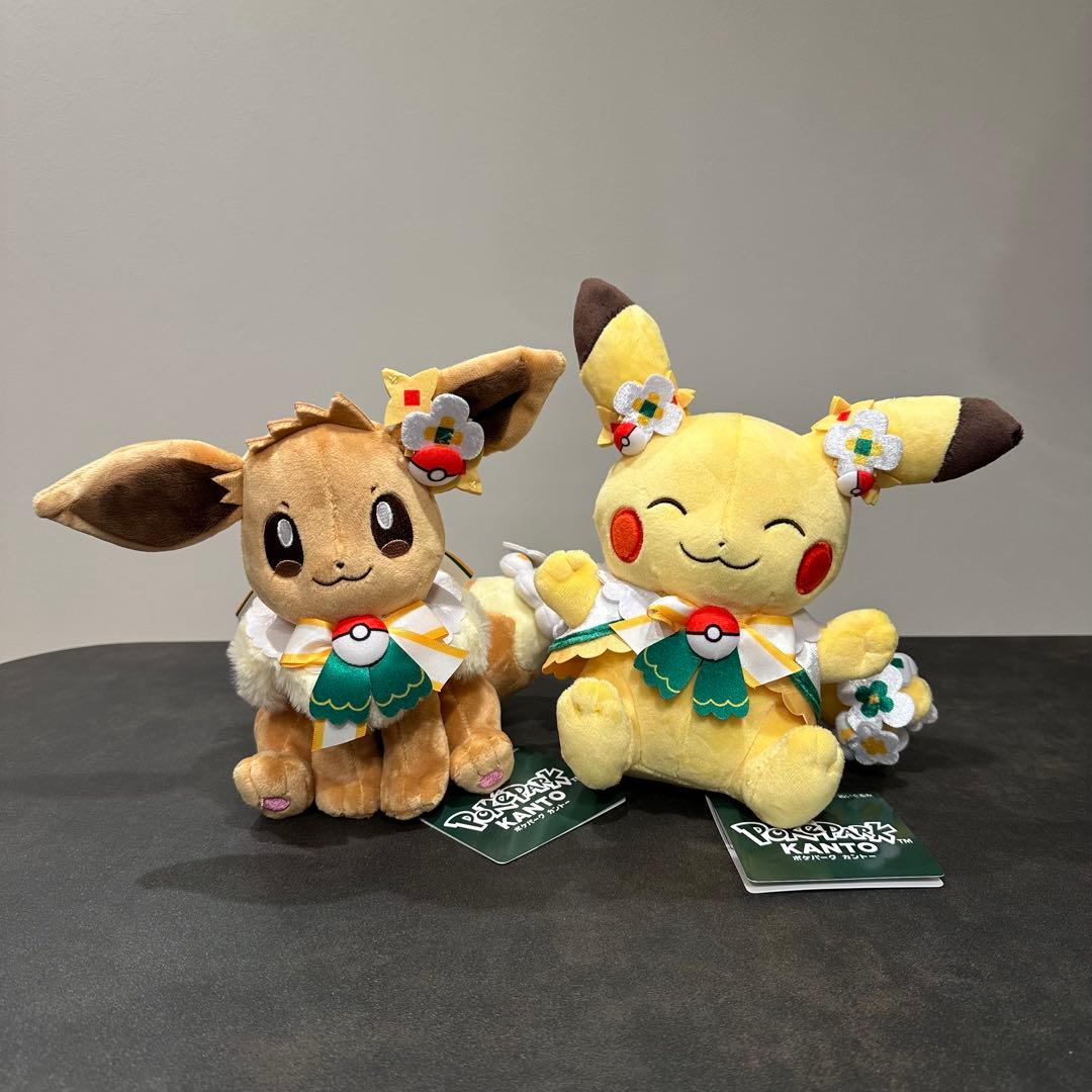 新品未使用】ポケパークカントー 限定 ピカチュウ イーブイ ぬいぐるみ