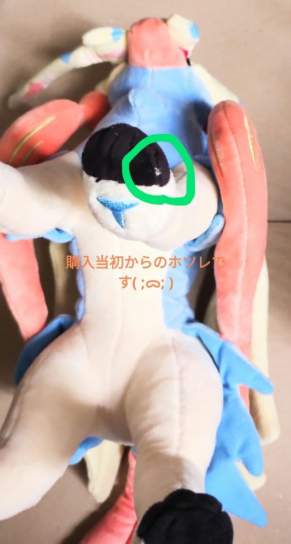 ポケモン ザシアン ぬいぐるみ ポケモンセンター - メルカリ