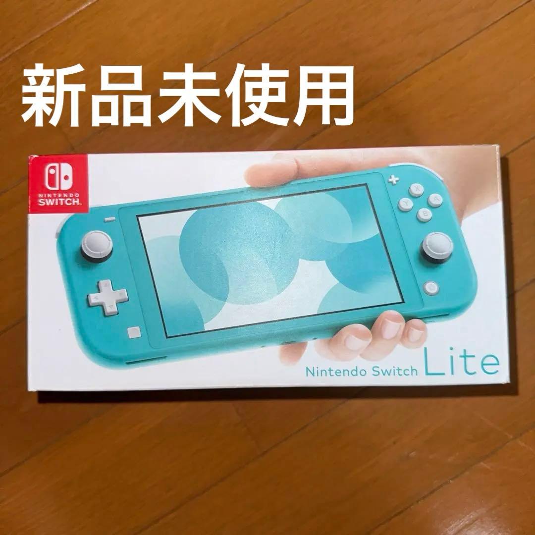 新品未使用　Nintendo Switch Lite ターコイズ 本体 Nintendo Switch Lite ターコイズ 本体 新品 : 小浜商店 - 通販