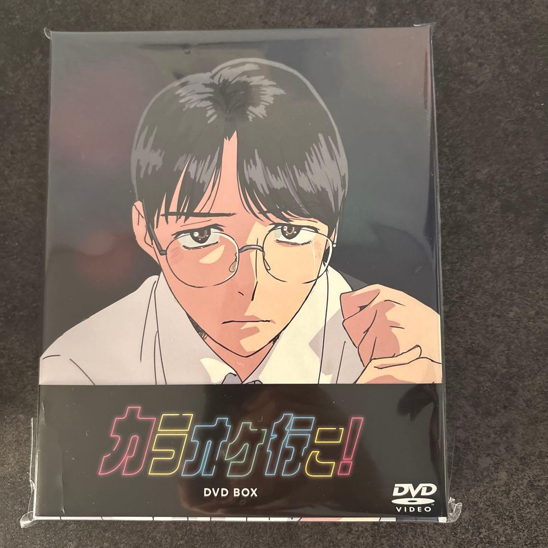 カラオケ行こ！ 夢中さ、きみに。 DVDボックス - メルカリ