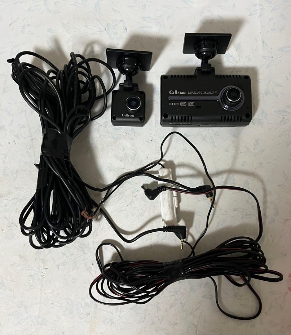 セルスター　ドライブレコーダー CSD-790HG { Z } セルスター ドライブレコーダー CSD-790HG { Z } imgrc0072893215.jpg