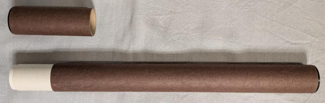 野口晴哉 『晴哉墨蹟選』「溌溂と生くる者にのみ……」