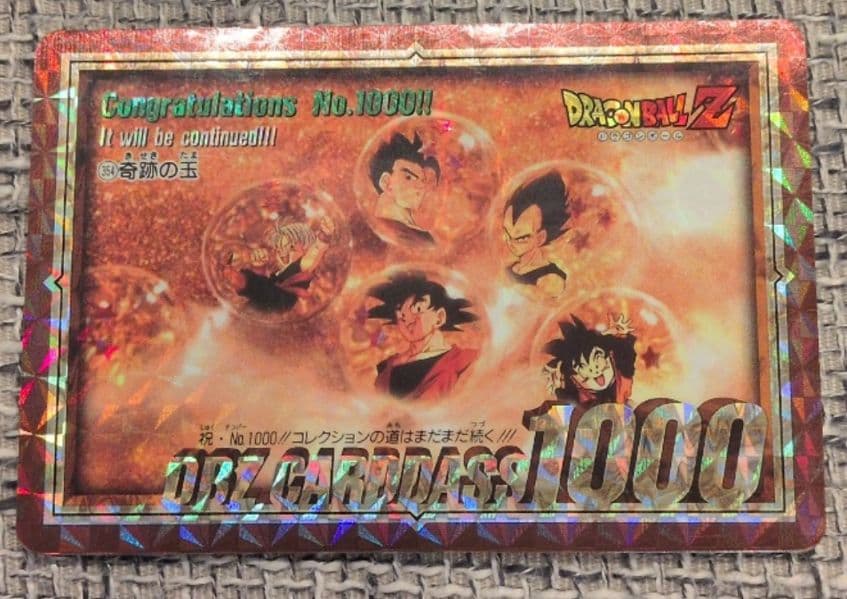 希少】ドラゴンボール カードダス No.1000 到達記念 1995年当時物