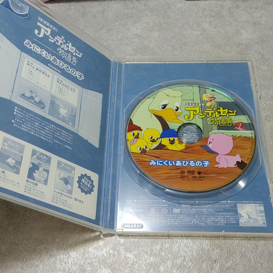 アンデルセン物語 Complete DVD-BOX〈14枚組〉 - メルカリ